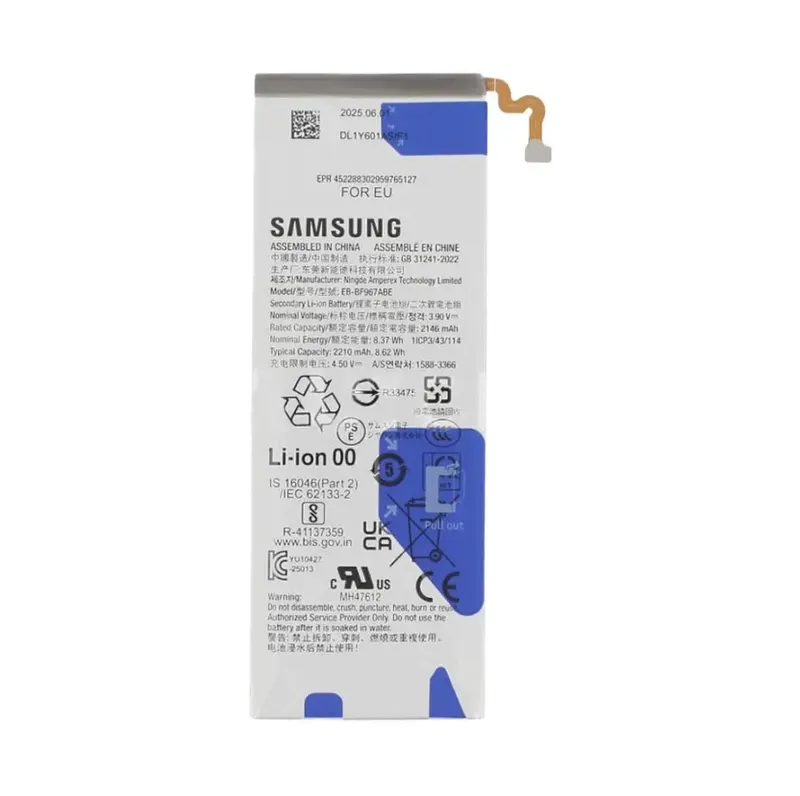 Batteria secondaria Samsung Galaxy Z Fold 7 (SM-F966B) – GH82-37549A – 2210 mAh